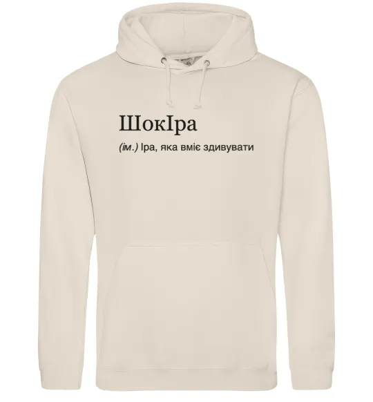 Жіноча толстовка (худі) ШокІра Таш фото
