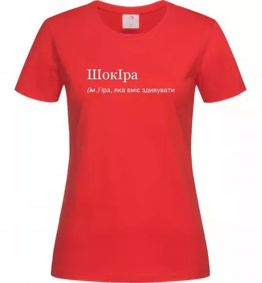 Женская футболка ШокІра Красный фото