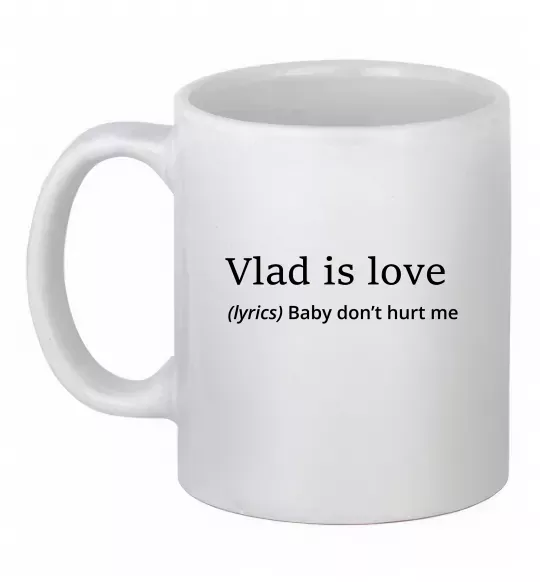 Чашка керамічна Vlad is love Білий фото