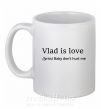 Чашка керамічна Vlad is love Білий фото