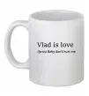 Чашка керамічна Vlad is love Білий фото