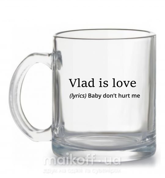 Чашка стеклянная Vlad is love Прозрачный фото
