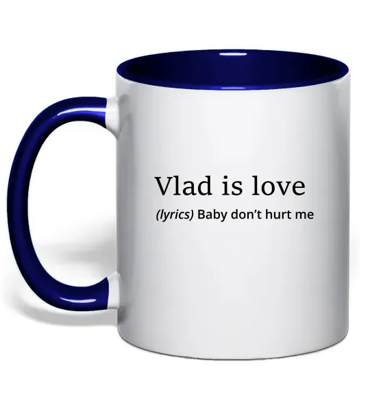 Чашка з кольоровою ручкою Vlad is love Глибокий темно-синій фото