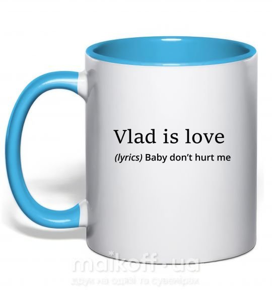 Чашка з кольоровою ручкою Vlad is love Блакитний фото