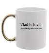 Чашка з кольоровою ручкою Vlad is love Золото фото