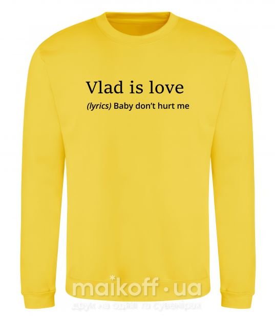 Світшот Vlad is love Сонячно жовтий фото