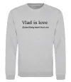 Свитшот Vlad is love Серый меланж фото