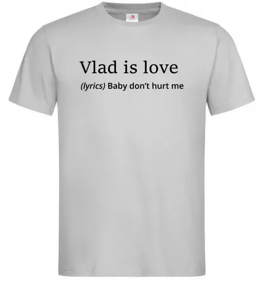 Чоловіча футболка Vlad is love Сірий фото