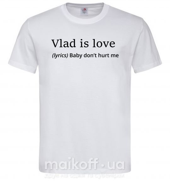 Мужская футболка Vlad is love Белый фото