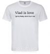 Чоловіча футболка Vlad is love Білий фото