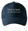 Кепка Vlad is love Темно-синий фото