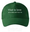 Кепка Vlad is love Темно-зеленый фото