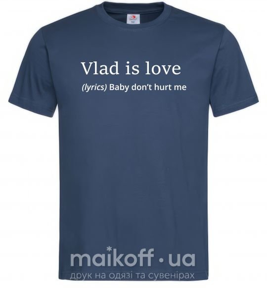 Чоловіча футболка Vlad is love Темно-синій фото