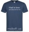 Чоловіча футболка Vlad is love Темно-синій фото