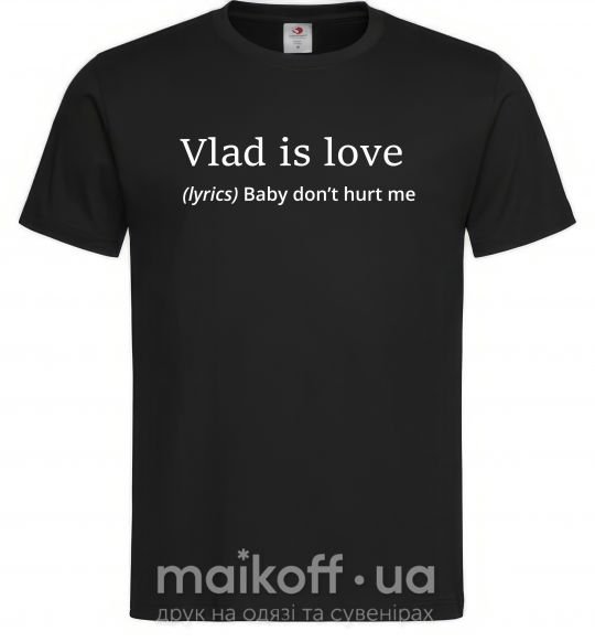 Мужская футболка Vlad is love Черный фото