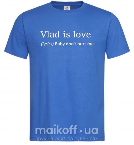 Мужская футболка Vlad is love Ярко-синий фото