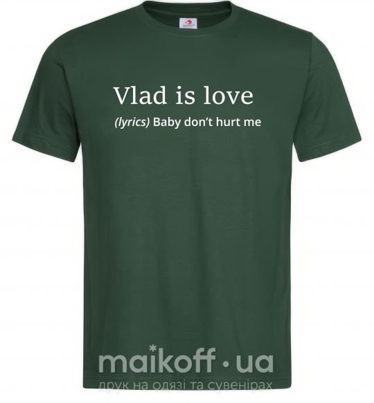Мужская футболка Vlad is love Темно-зеленый фото