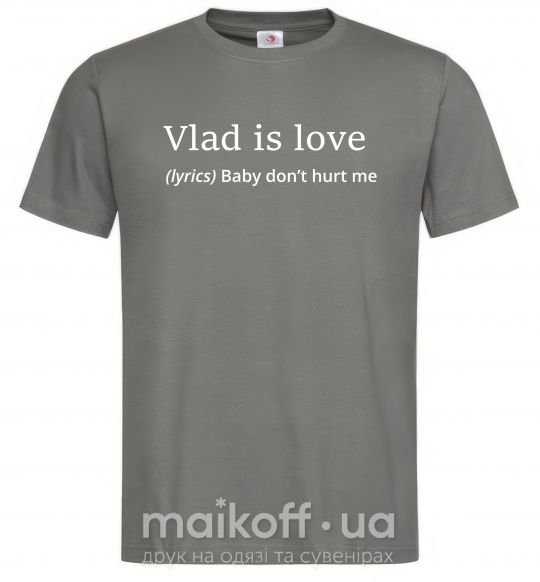 Чоловіча футболка Vlad is love Графіт фото