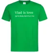 Чоловіча футболка Vlad is love Зелений Чоловіча футболка Vlad is love Зелений фото