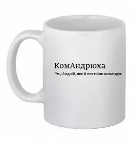 Чашка керамічна