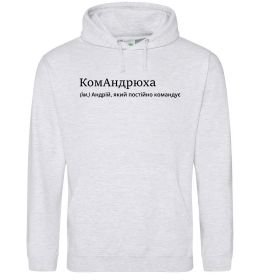 Чоловіча толстовка (худі) КомАндрюха
