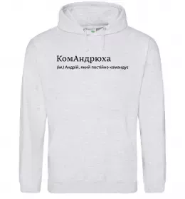 Чоловіча толстовка (худі)