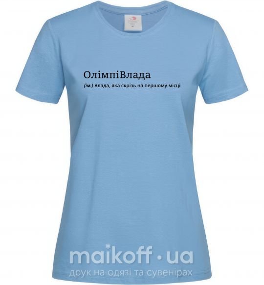 Жіноча футболка ОлімпіВлада Блакитний фото