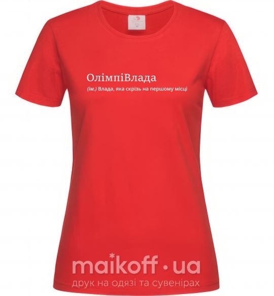 Женская футболка ОлімпіВлада Красный фото