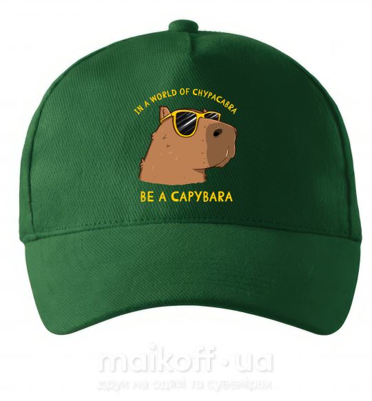 Кепка Be a capybara Темно-зеленый фото