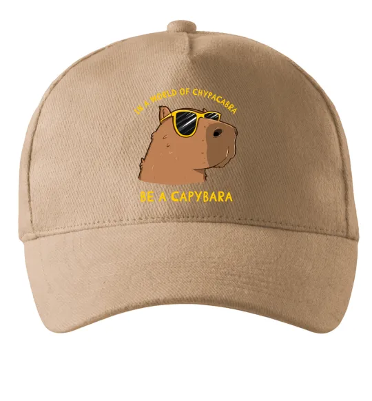 Кепка Be a capybara Пісочний фото