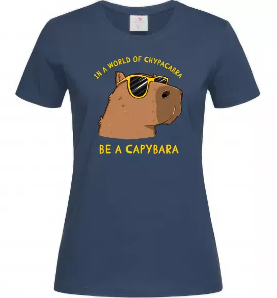 Жіноча футболка Be a capybara Темно-синій фото