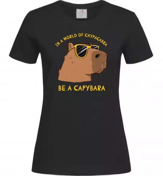 Жіноча футболка Be a capybara Чорний фото