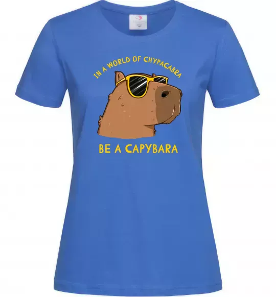 Жіноча футболка Be a capybara Яскраво-синій фото