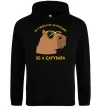 Мужская толстовка (худи) Be a capybara Черный фото