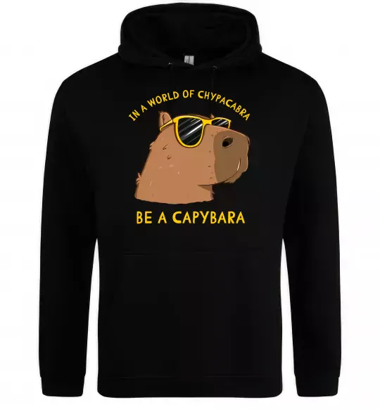 Женская толстовка (худи) Be a capybara Черный фото