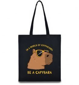 Эко-сумка Be a capybara Эко-сумка Be a capybara