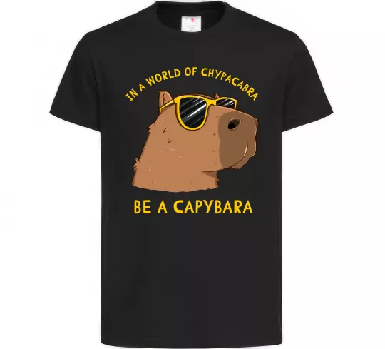 Детская футболка Be a capybara Черный фото