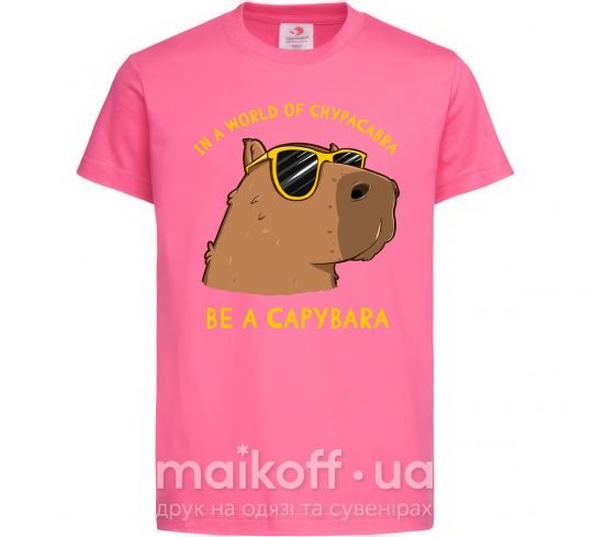 Детская футболка Be a capybara Ярко-розовый фото