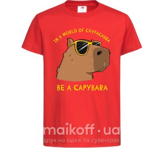 Детская футболка Be a capybara Красный фото