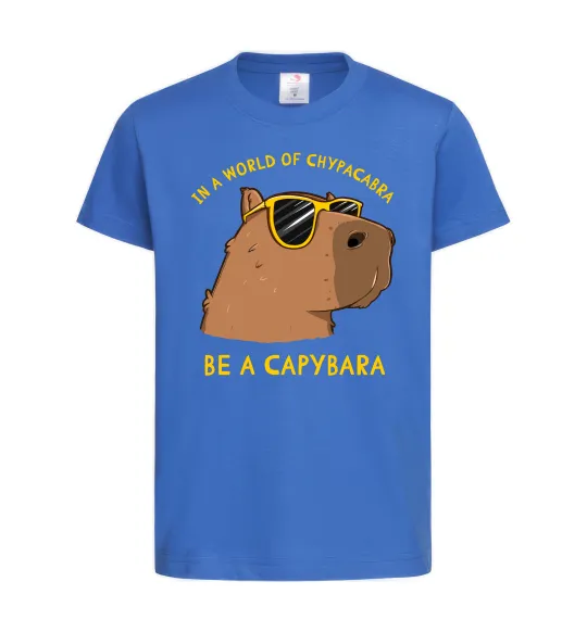 Детская футболка Be a capybara Ярко-синий фото
