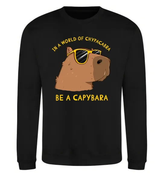 Свитшот Be a capybara Черный фото