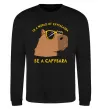 Свитшот Be a capybara Черный фото