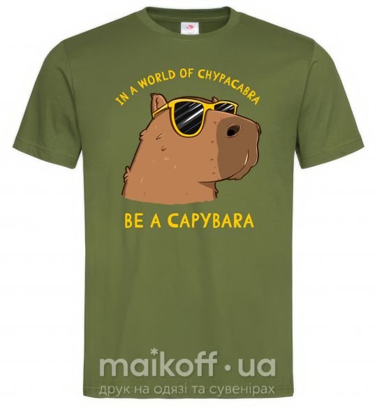 Мужская футболка Be a capybara Оливковый фото
