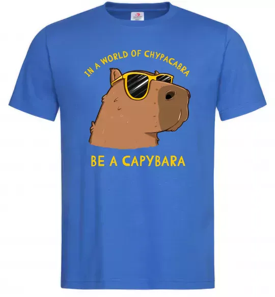 Мужская футболка Be a capybara Ярко-синий фото