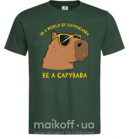 Мужская футболка Be a capybara Темно-зеленый фото