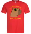 Мужская футболка Be a capybara Красный фото