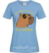 Жіноча футболка Be a capybara Блакитний фото