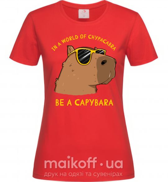 Женская футболка Be a capybara Красный фото