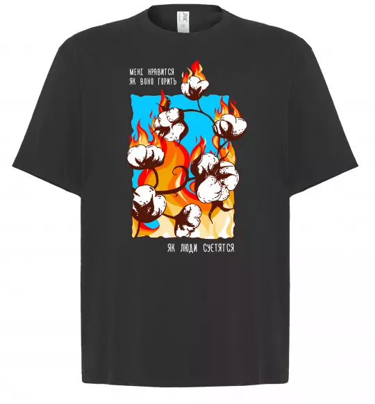 Футболка Оверсайз Бавовна мені нравиться як воно горить Чорний фото