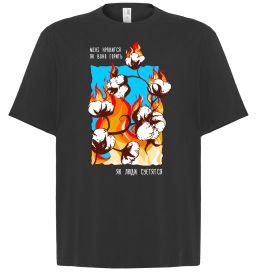 Футболка Оверсайз Бавовна мені нравиться як воно горить